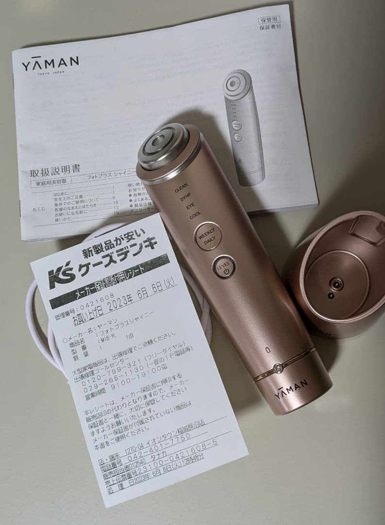 YAMAN フォトプラスシャイニー　ヤーマン　美顔器 　M18-YL