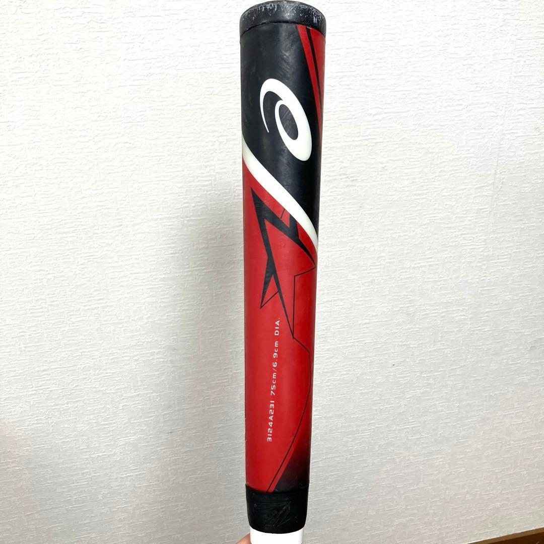 【希少モデル】アシックス　スターシャイン2ndプラス（75cm）