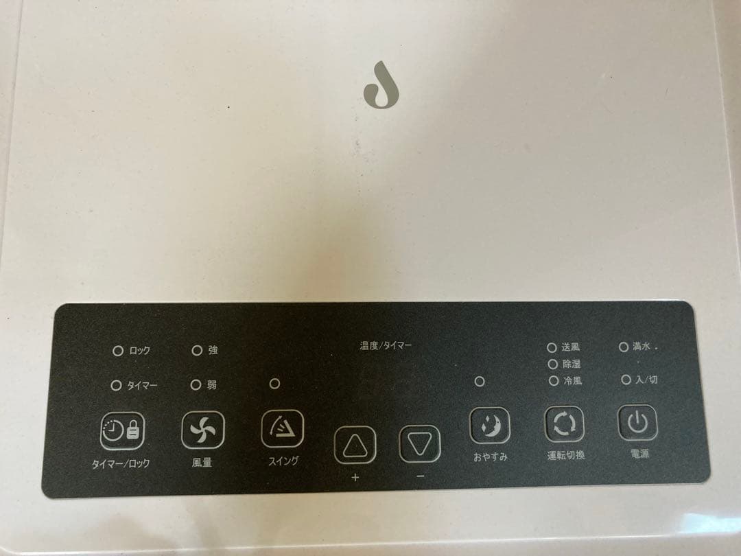 スポットクーラー 家庭用 移動式エアコン【2025新型】冷房7-10畳