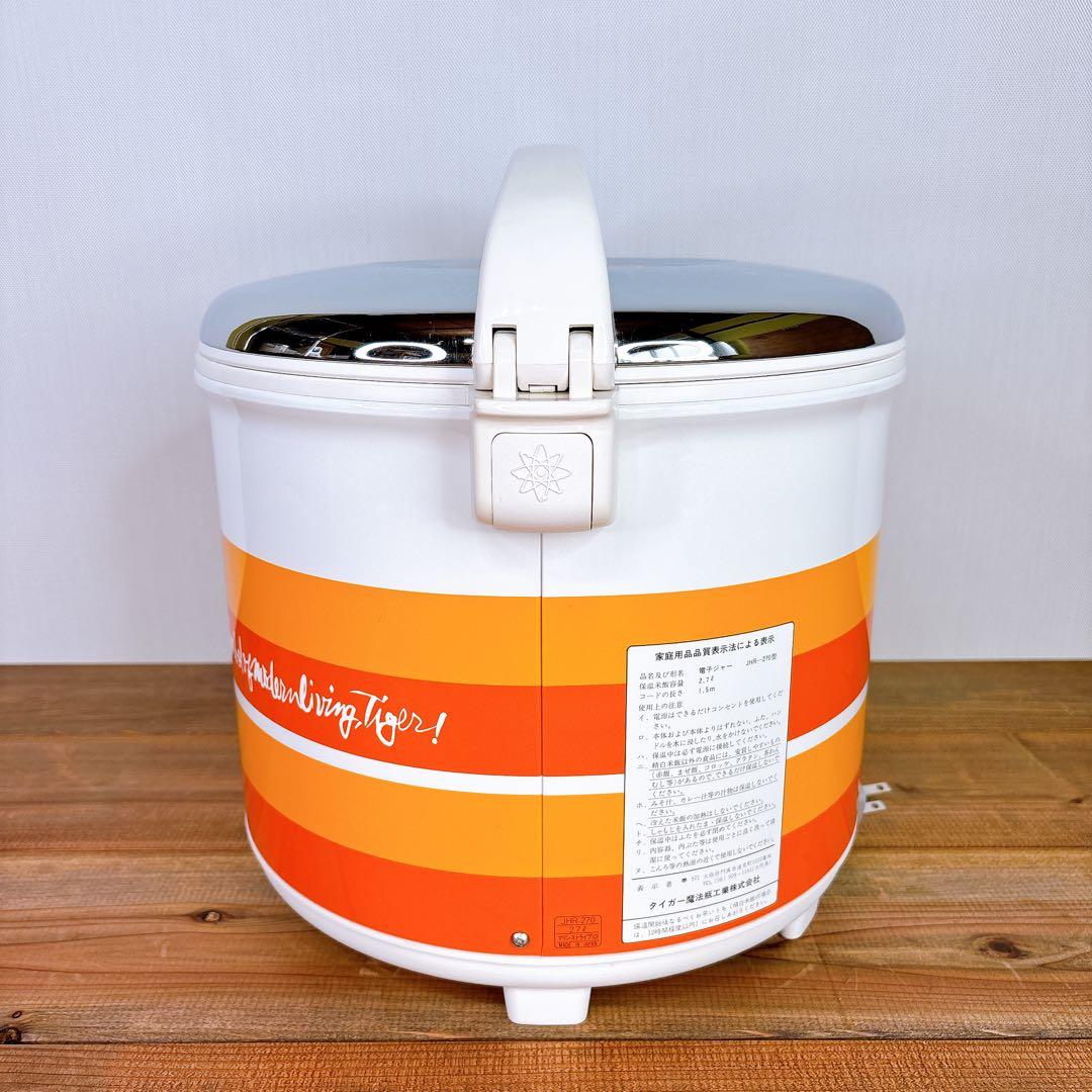 【未使用品】 昭和レトロ タイガー 電子ジャー 保温専用 JHR-270