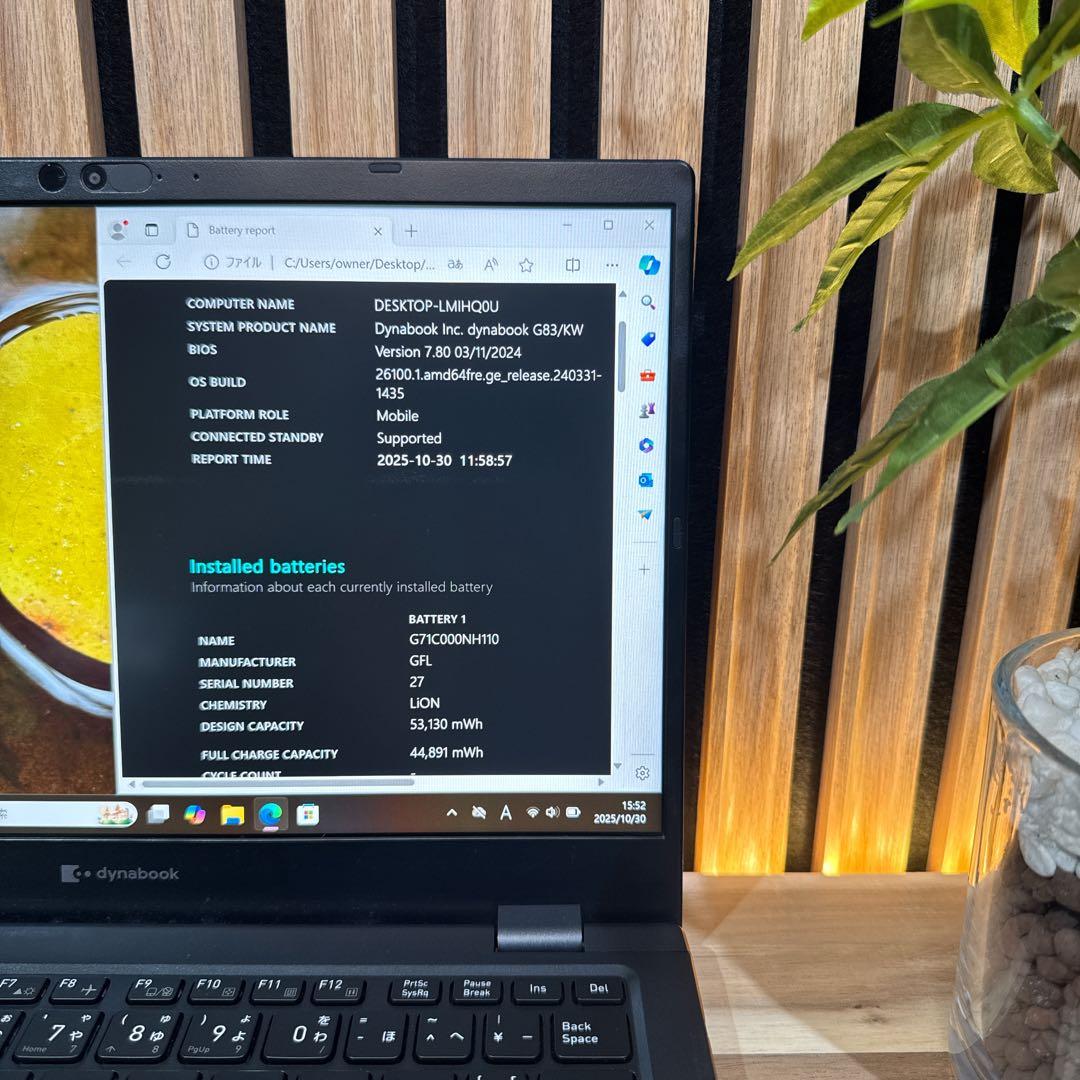2023年9月発売‼️dynabook☘️第12世代☘️メモリ16GB☘ノートパソコン