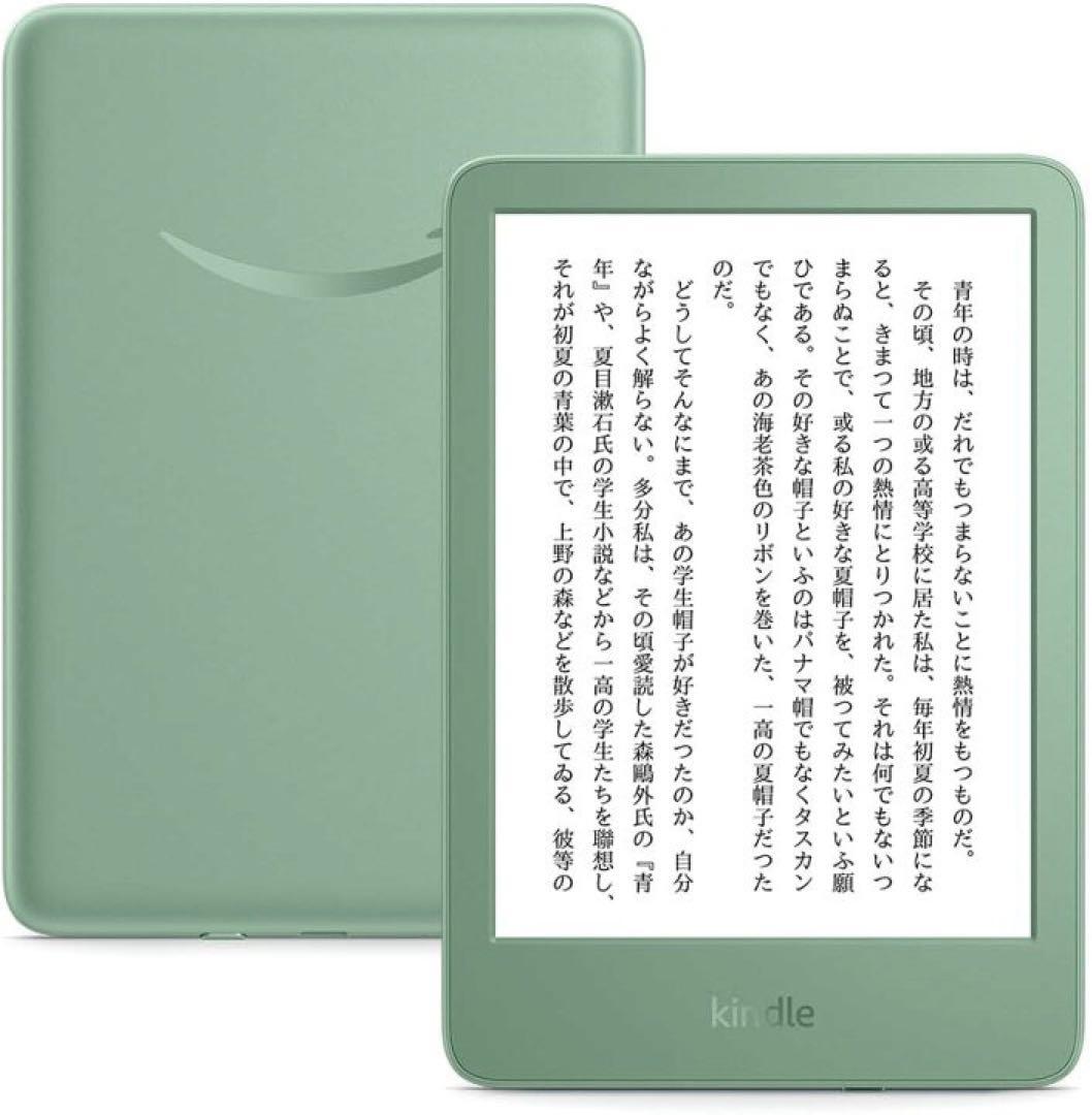 Kindle 抹茶　16GB ケースおまけ