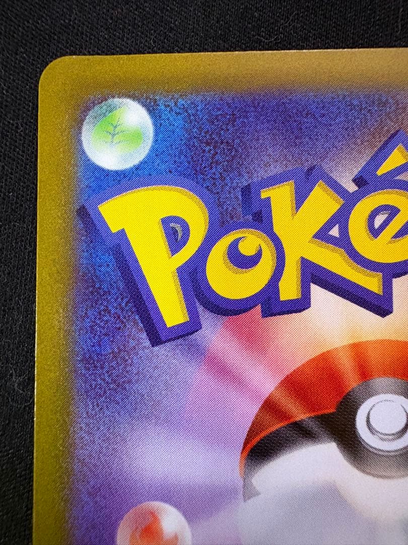 強化拡張パック ムニキス　メイのはげまし SAR 115/080 1枚