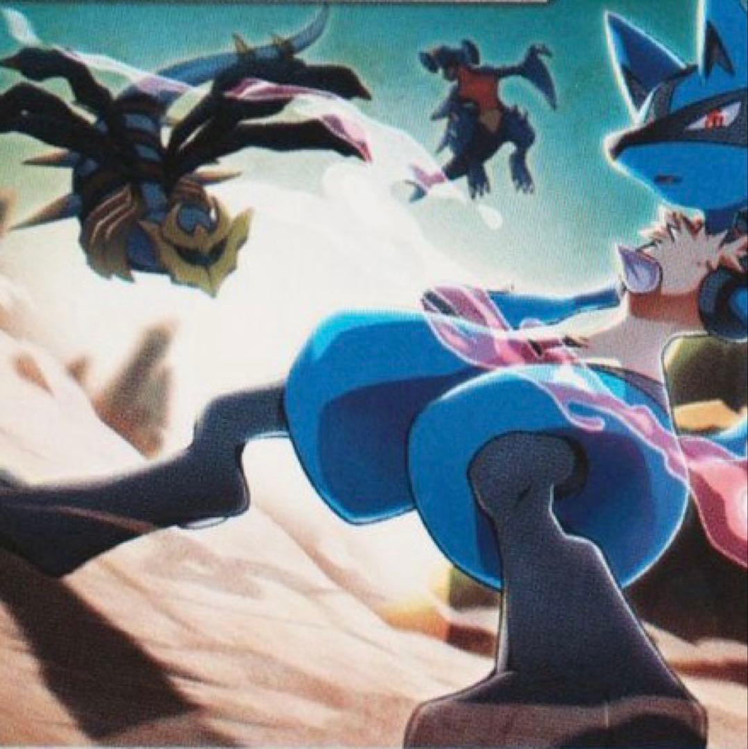 PSA10 超決戦　ルカリオ　ガブリアス　ギラティナ　026 世界6枚