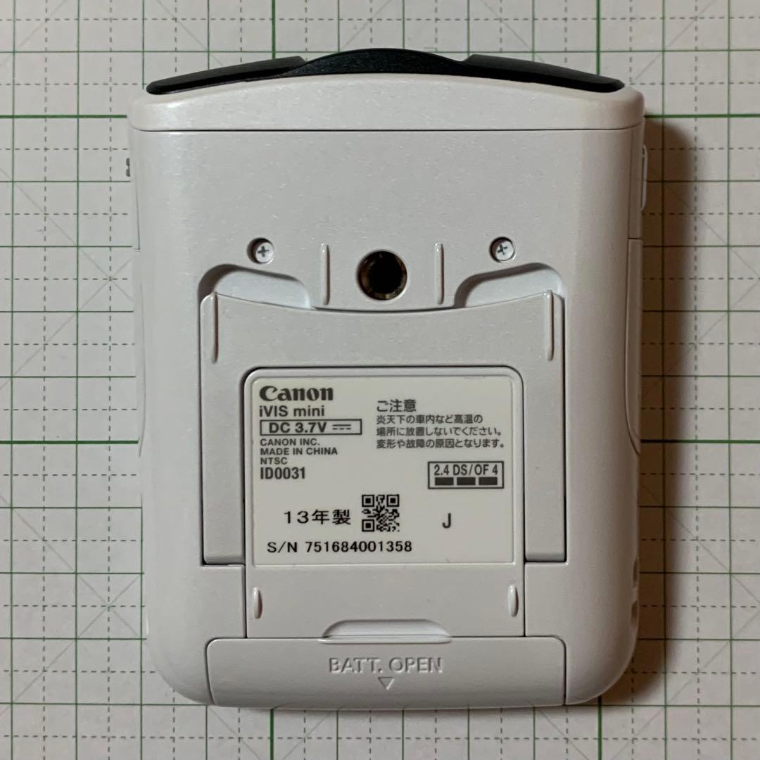 デジタルカメラ Canon iVIS mini 白 おまけマイクロSDカードつき