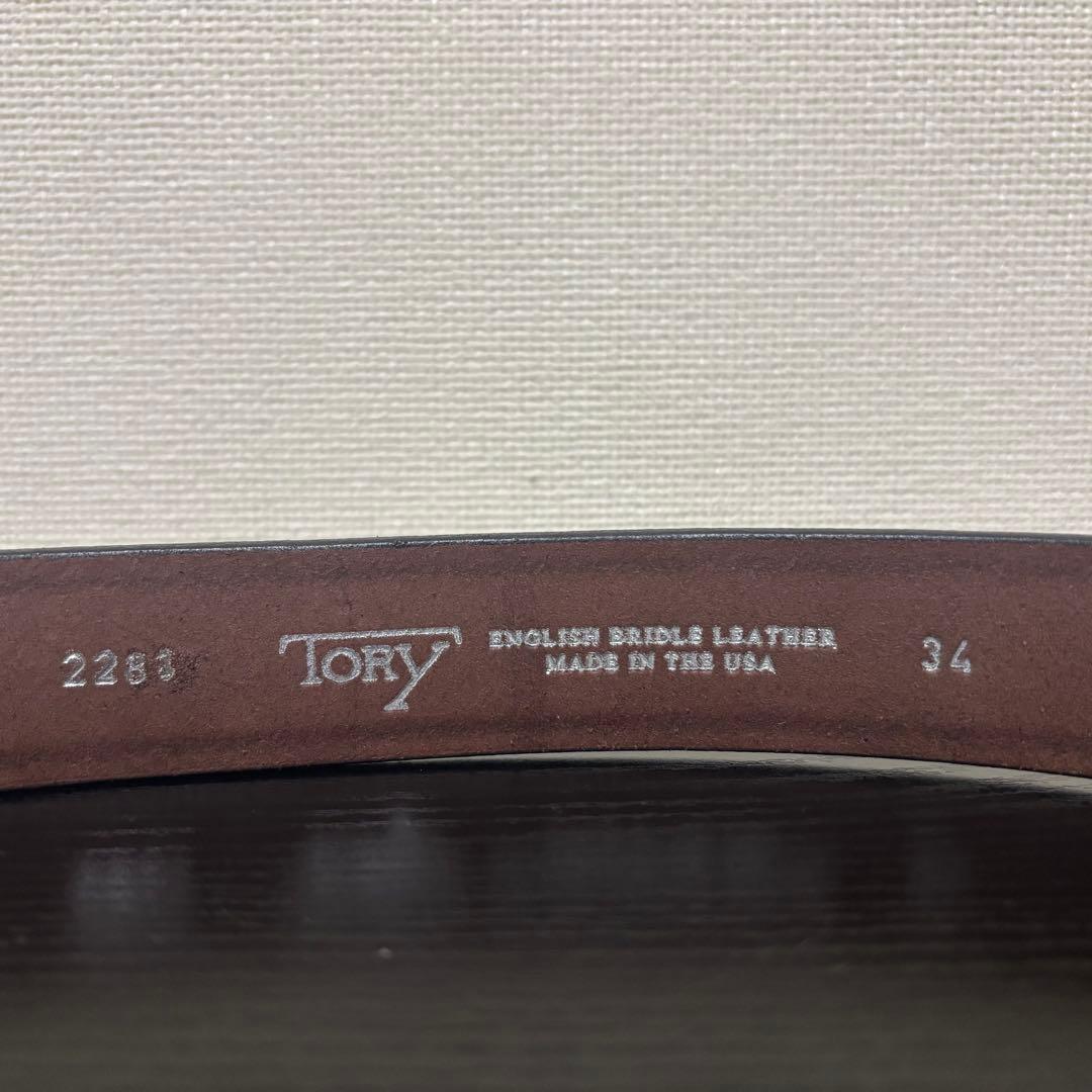TORY LEATHER 2269フック型レザーベルト