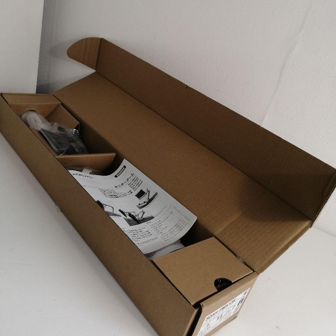 KOKUYO　コクヨモニターアーム　SDAH-FMA10W