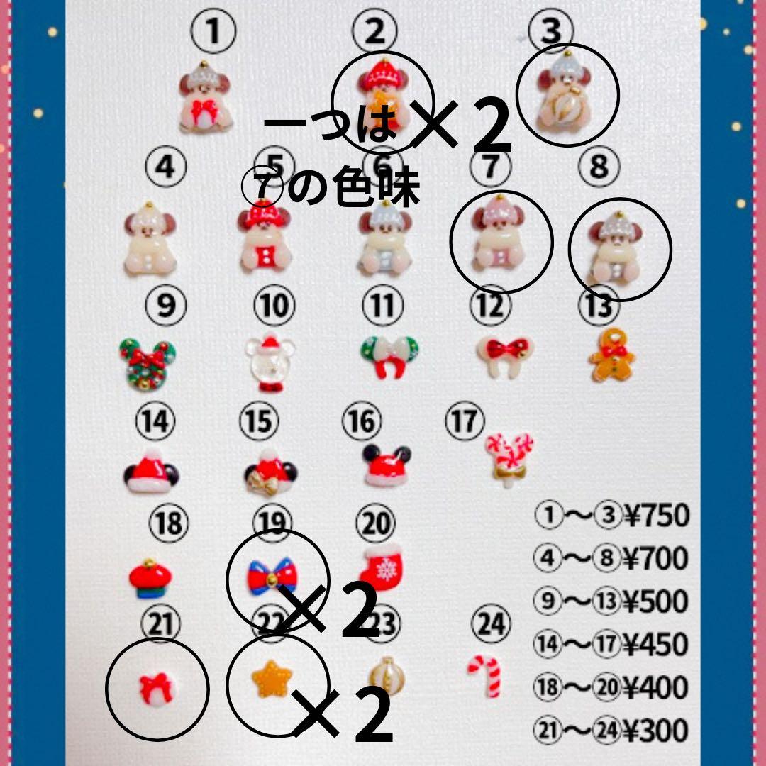 でぶりんページです