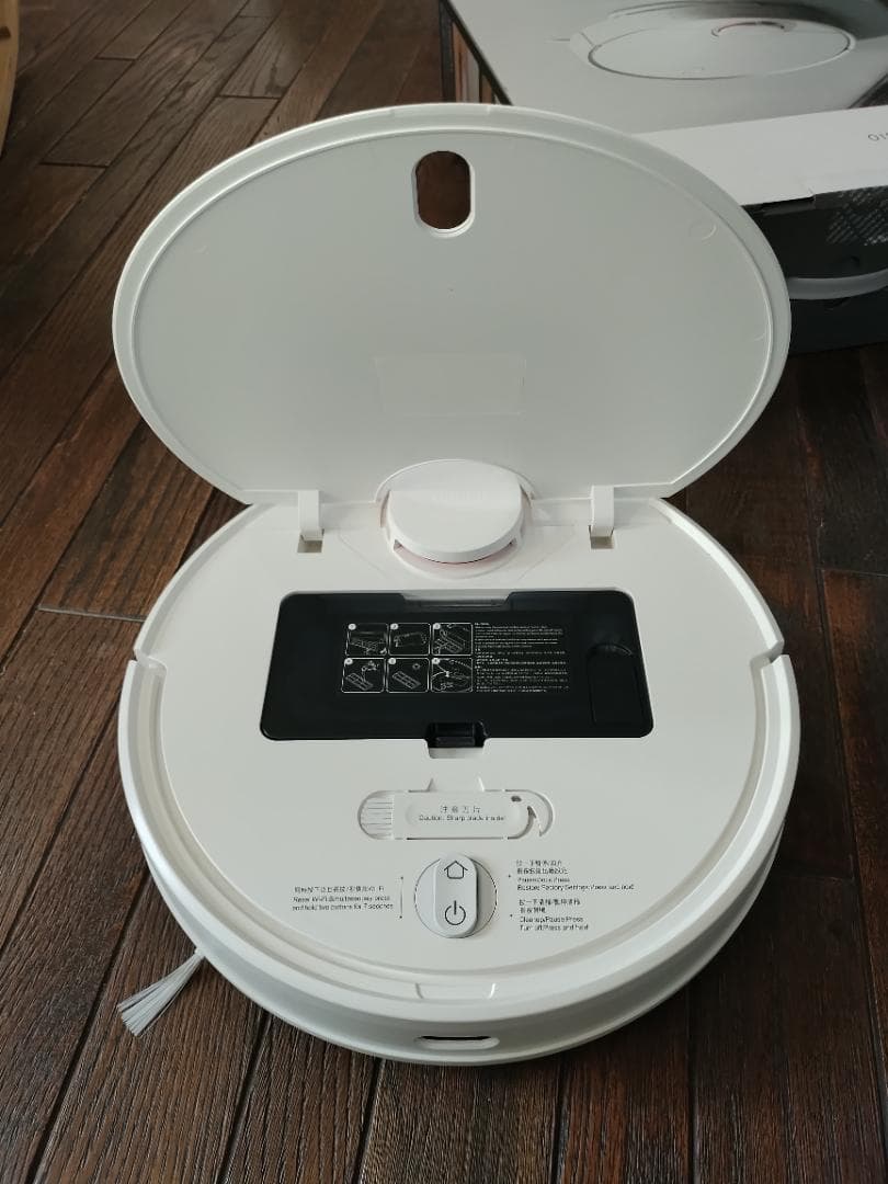 Xiaomi ロボット掃除機 S10