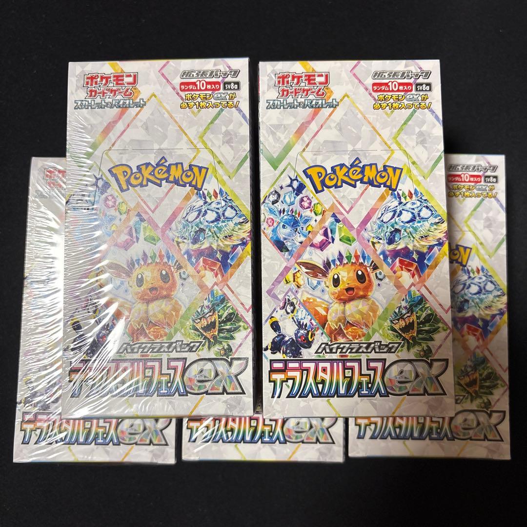 テラスタルフェスex 未開封シュリンク付き　5box