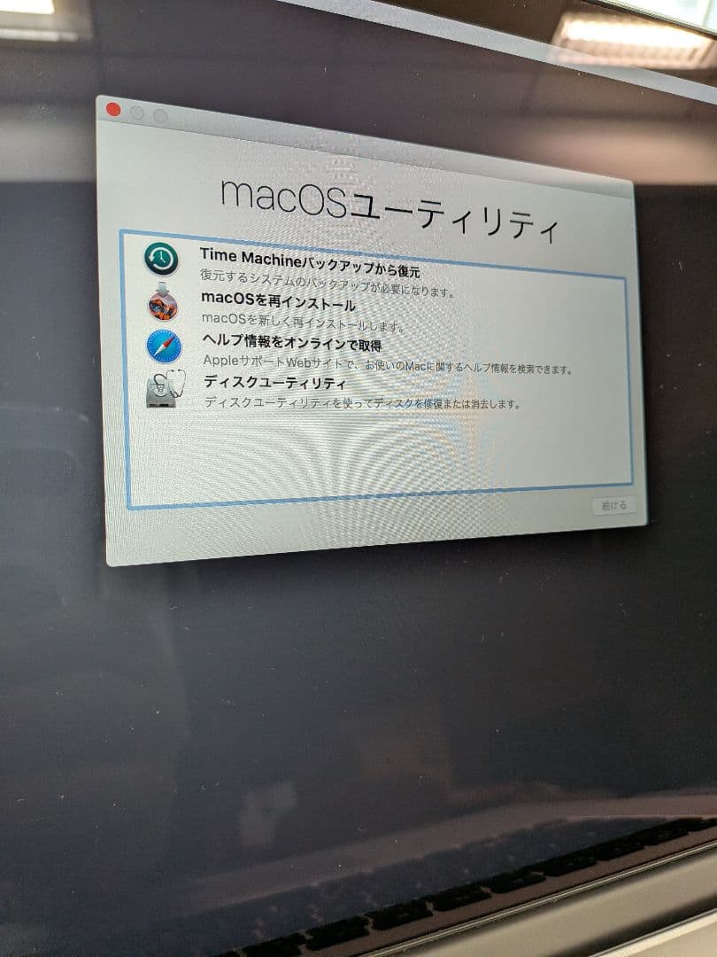 【光リンゴ】MacBookPro　15inch 2015 256GB（訳あり）