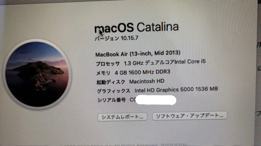Macbook Air 13インチ A1466 2013