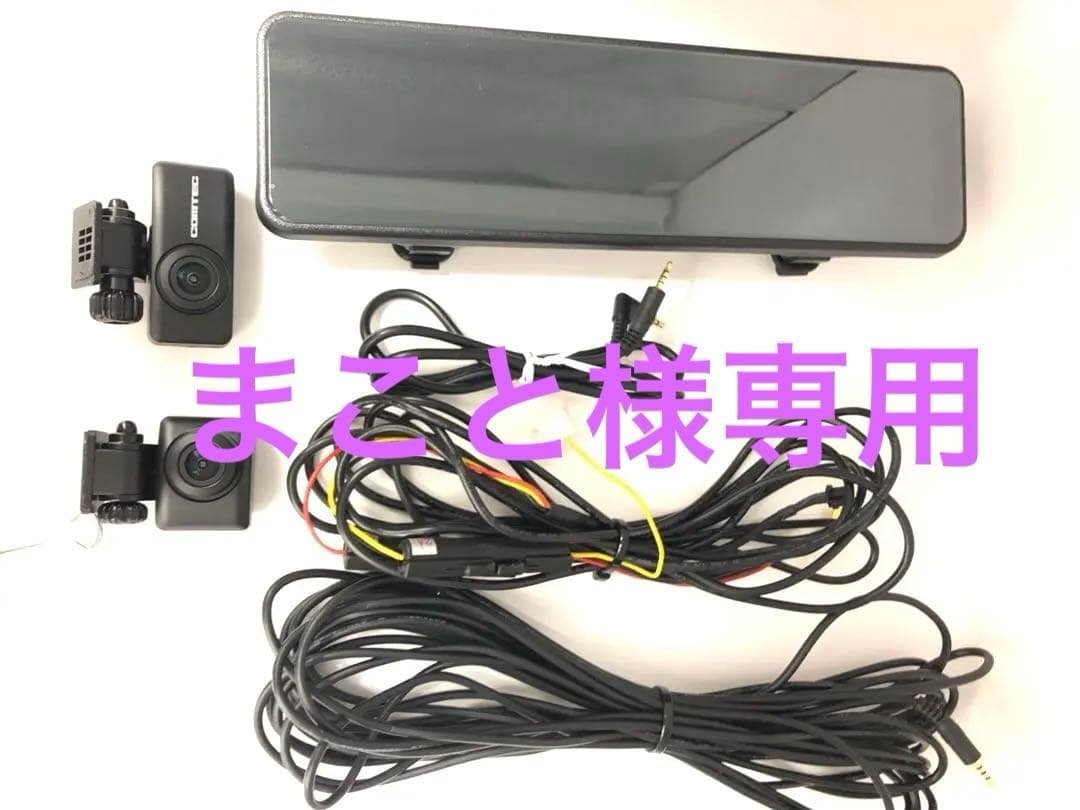 COMTEC ドライブレコーダー ZDR 048