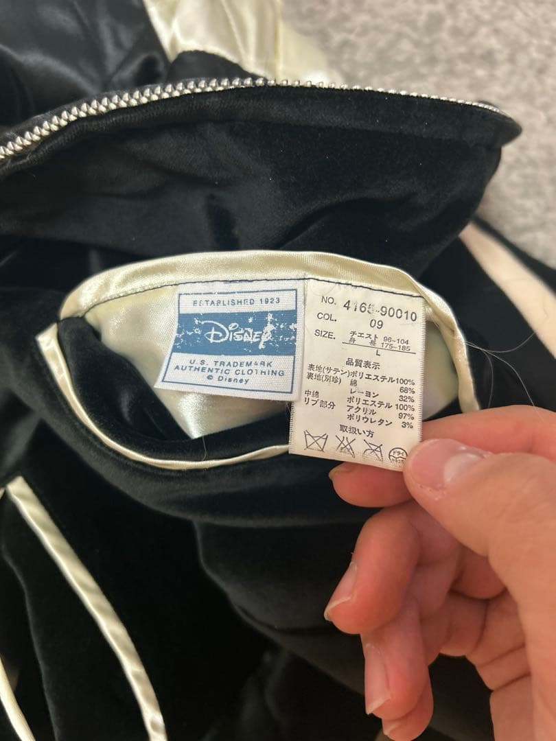 ミッキーマウス　リバーシブル　スカジャン L ディズニーdisney 刺繍 別珍