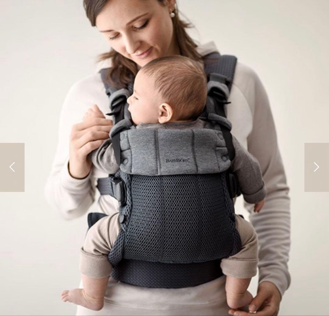 <最終セール> ベビービョルン 抱っこ紐 ハーモニー アンスラサイト
