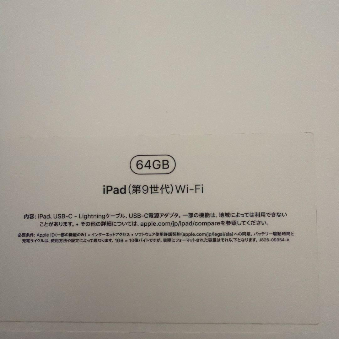 Apple iPad スペースグレー 本体 9世代