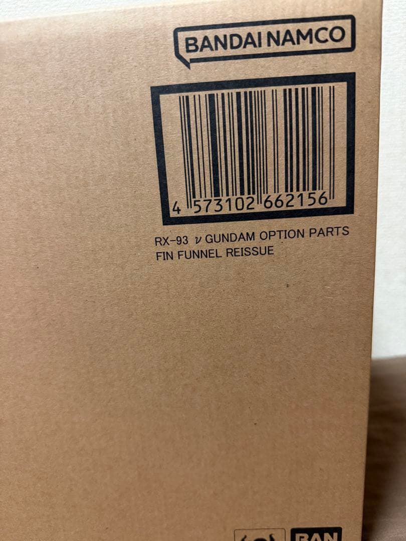 L STRUCTURE 解体匠機 νガンダム　オプションパーツセット