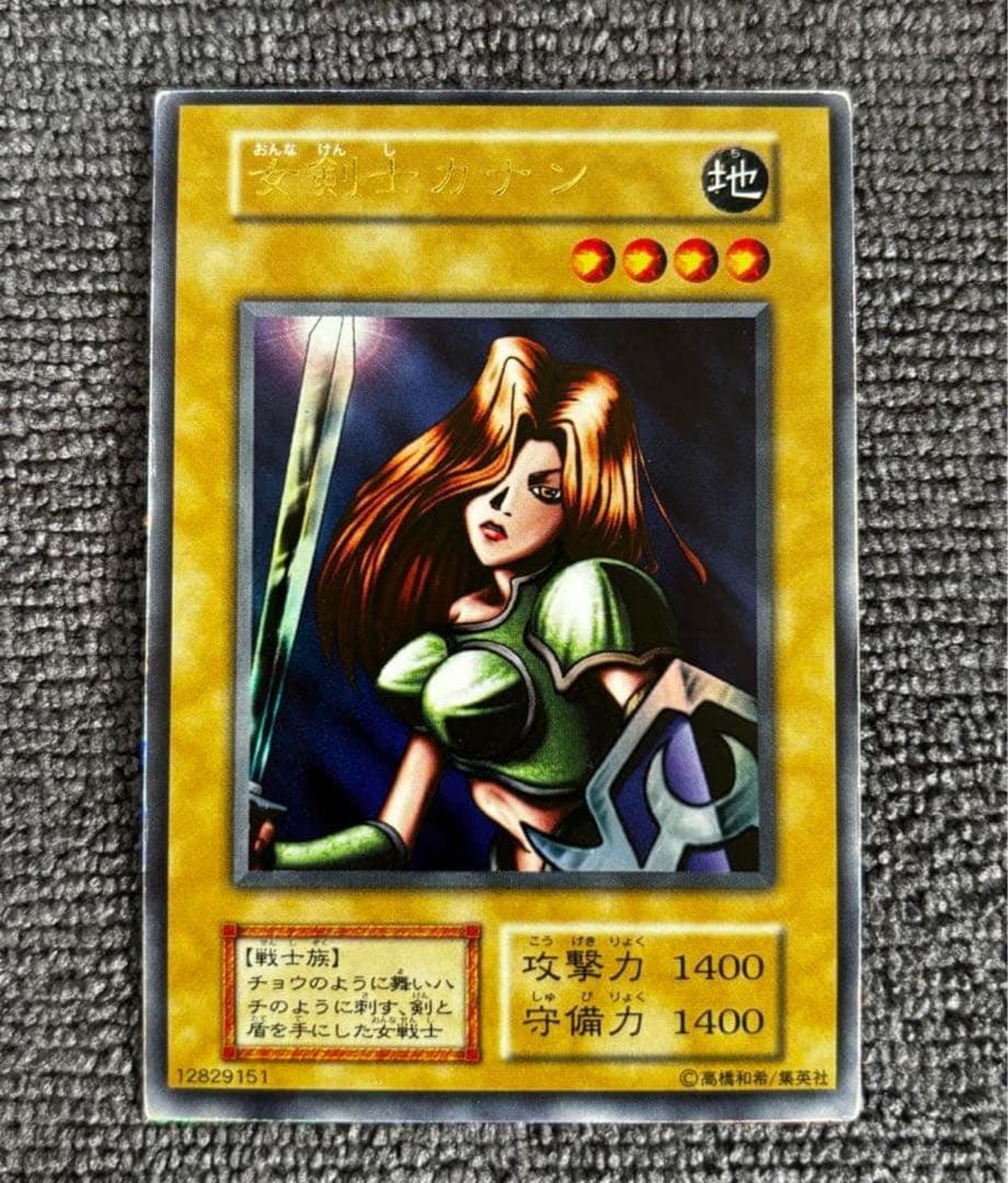 遊戯王　女剣士カナン　ランクB-