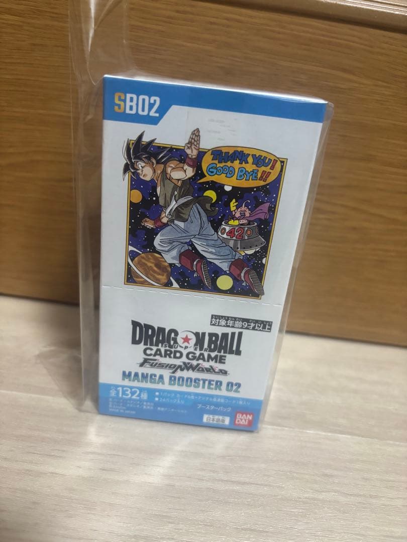 【新品未開封】ドラゴンボールMANGA BOOSTER 02 テープ付き1BOX