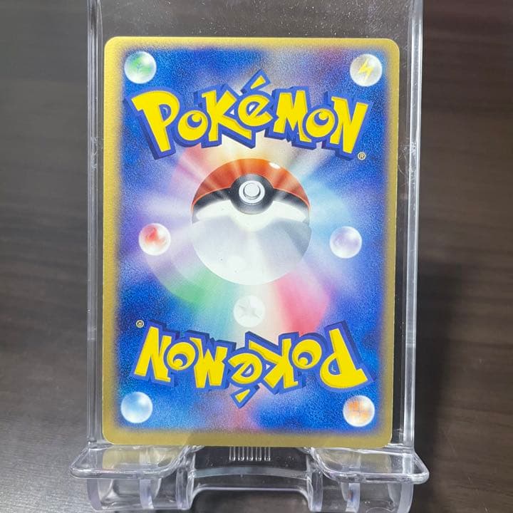 ポケカ ボーマンダ 2003 キラ ポケモンカード ②