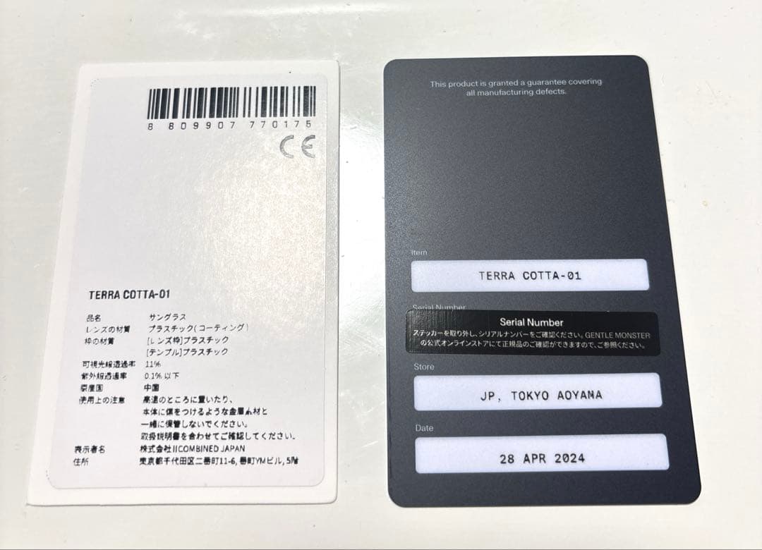 Gentle Monster ジェントルモンスター Terra Cotta 01