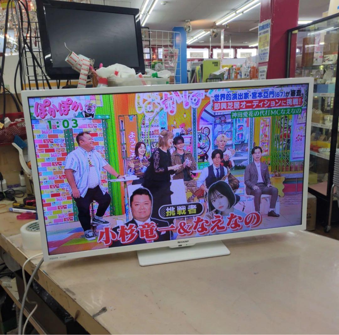 愛羅 J577 ★SHARP★2024年製★32インチ地デジTV