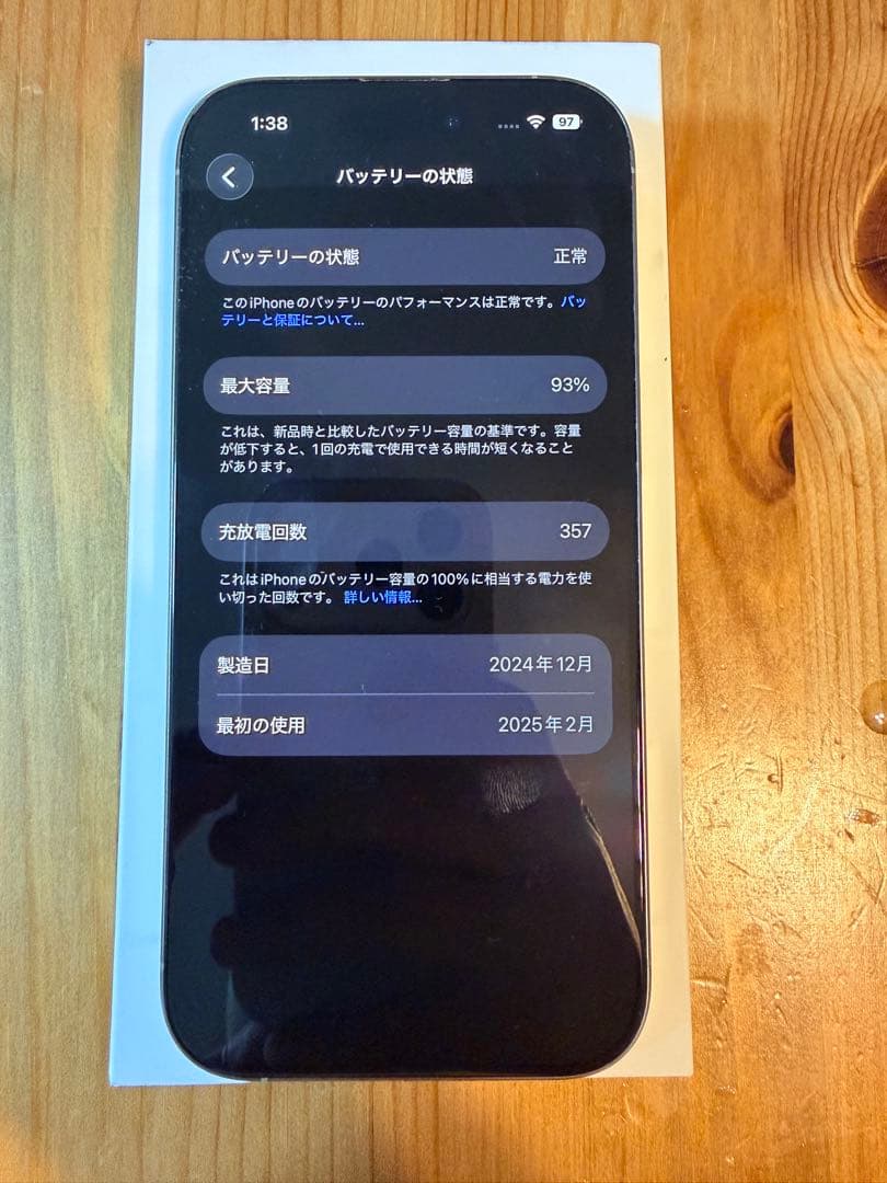 iphone 16 pro 512 gb ナチュラルチタニウム sim free