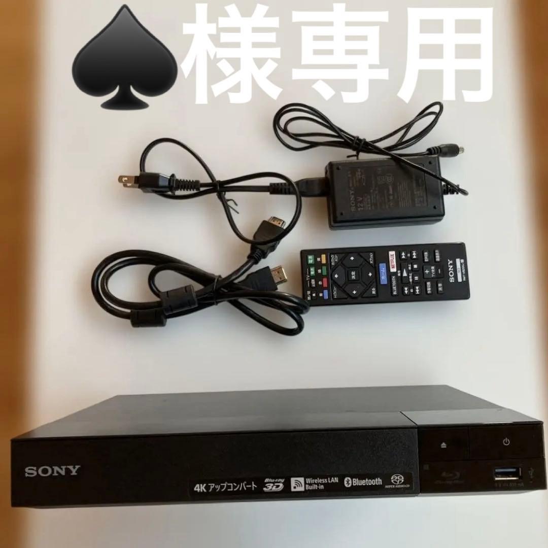 SONY ブルーレイプレーヤー　BDP-S6700 2021年製