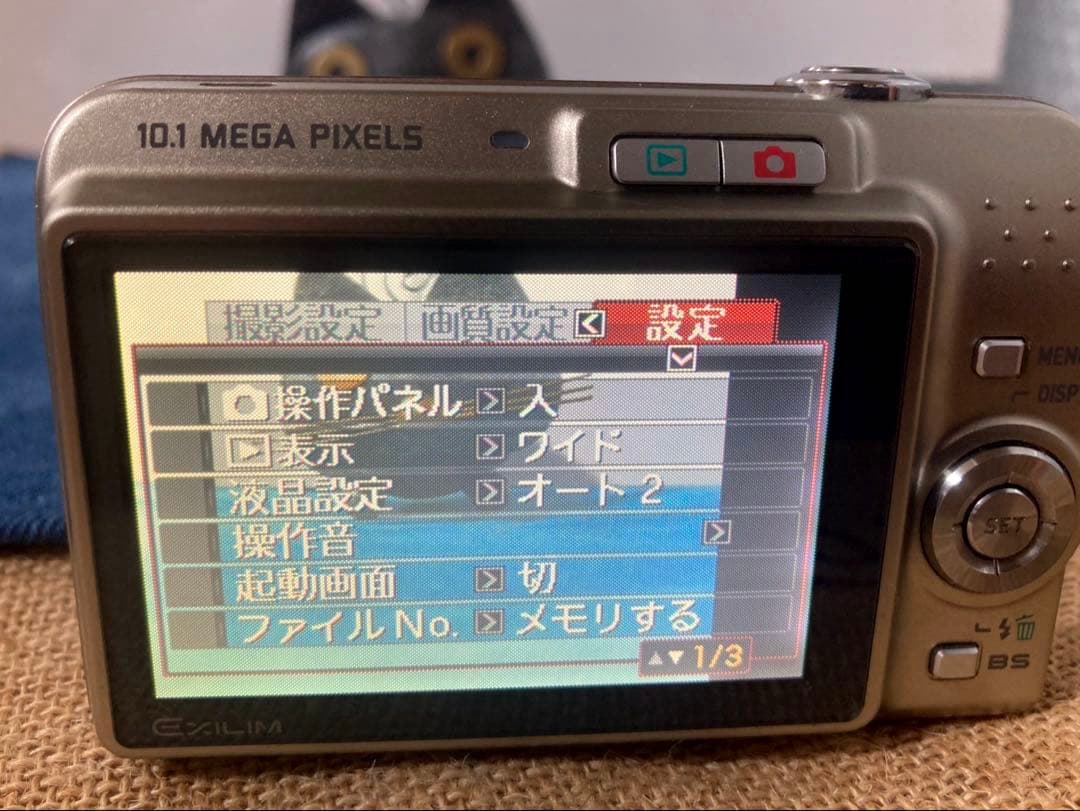【動作確認済み】CASIO EXILIM EX-Z1080