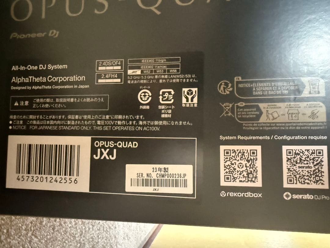 OPUS-QUAD DJコントローラー