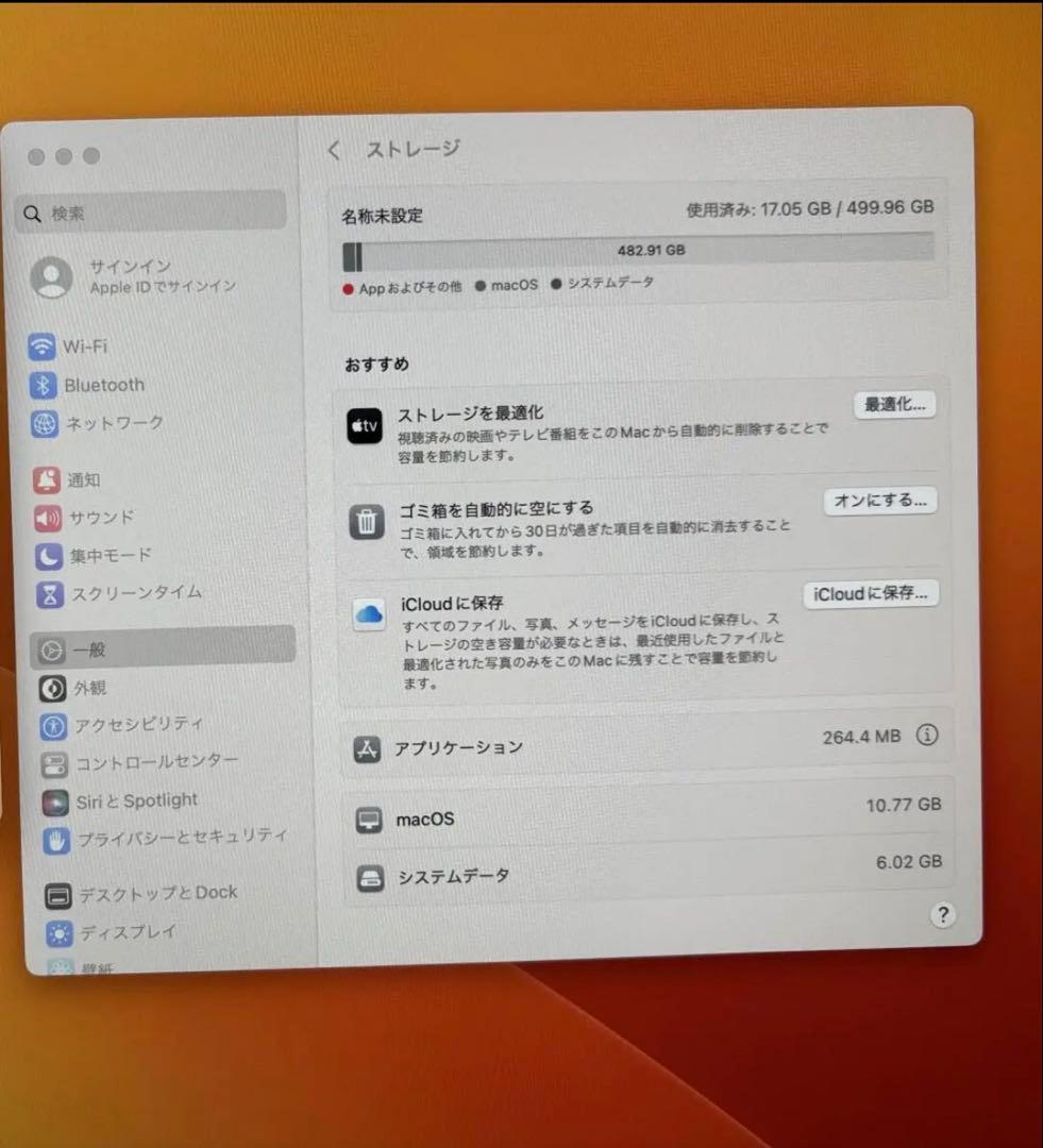 Apple iMac 27インチ 2017年モデル