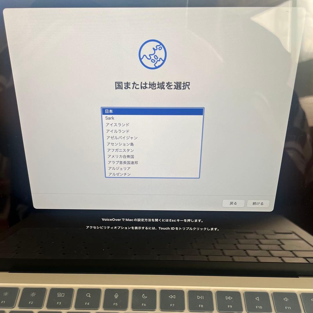 【 美品 】 MacBook Air M2 スターライト8GB 256GB