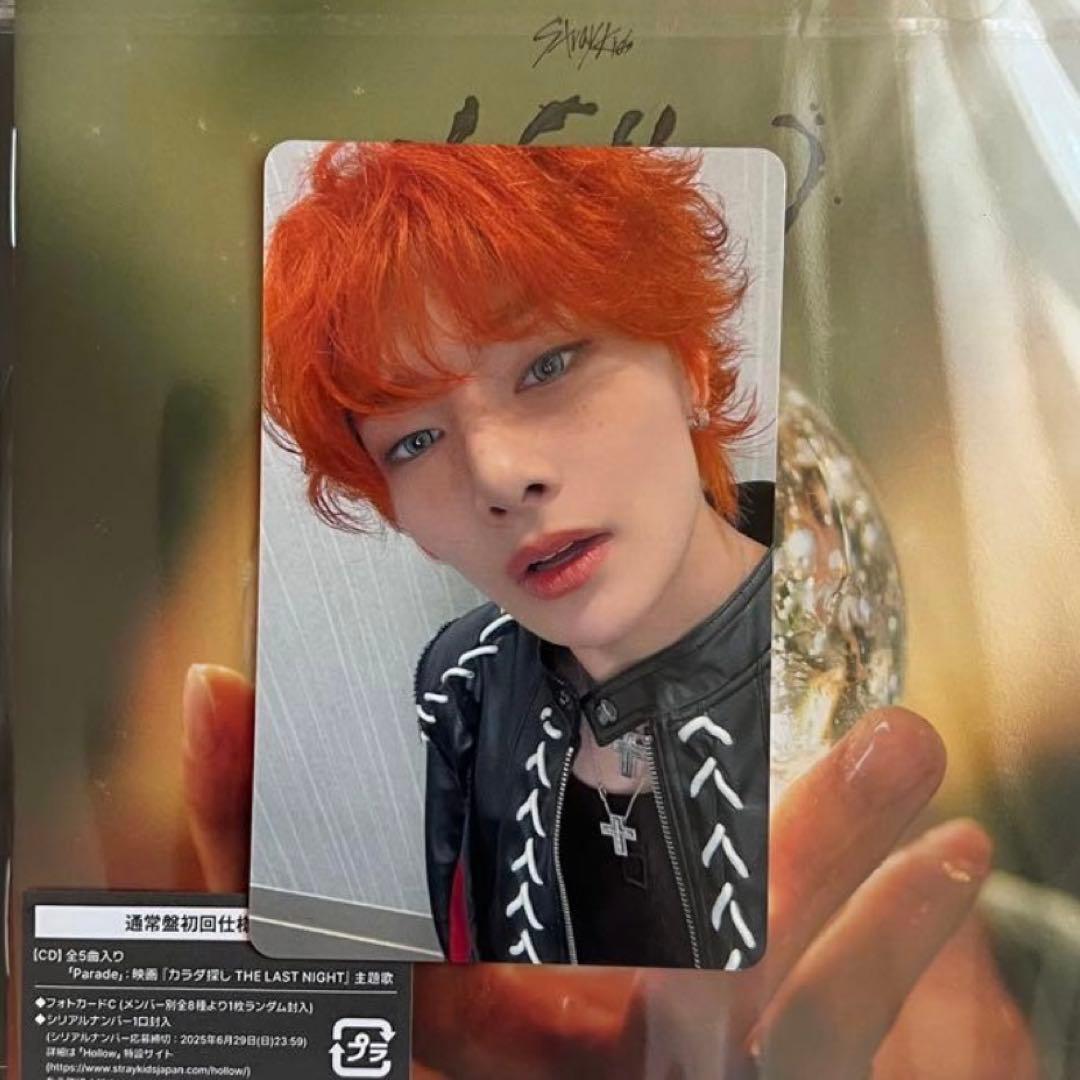 Hollow 幕張 2/1 straykids オフイベ トレカ アイエン