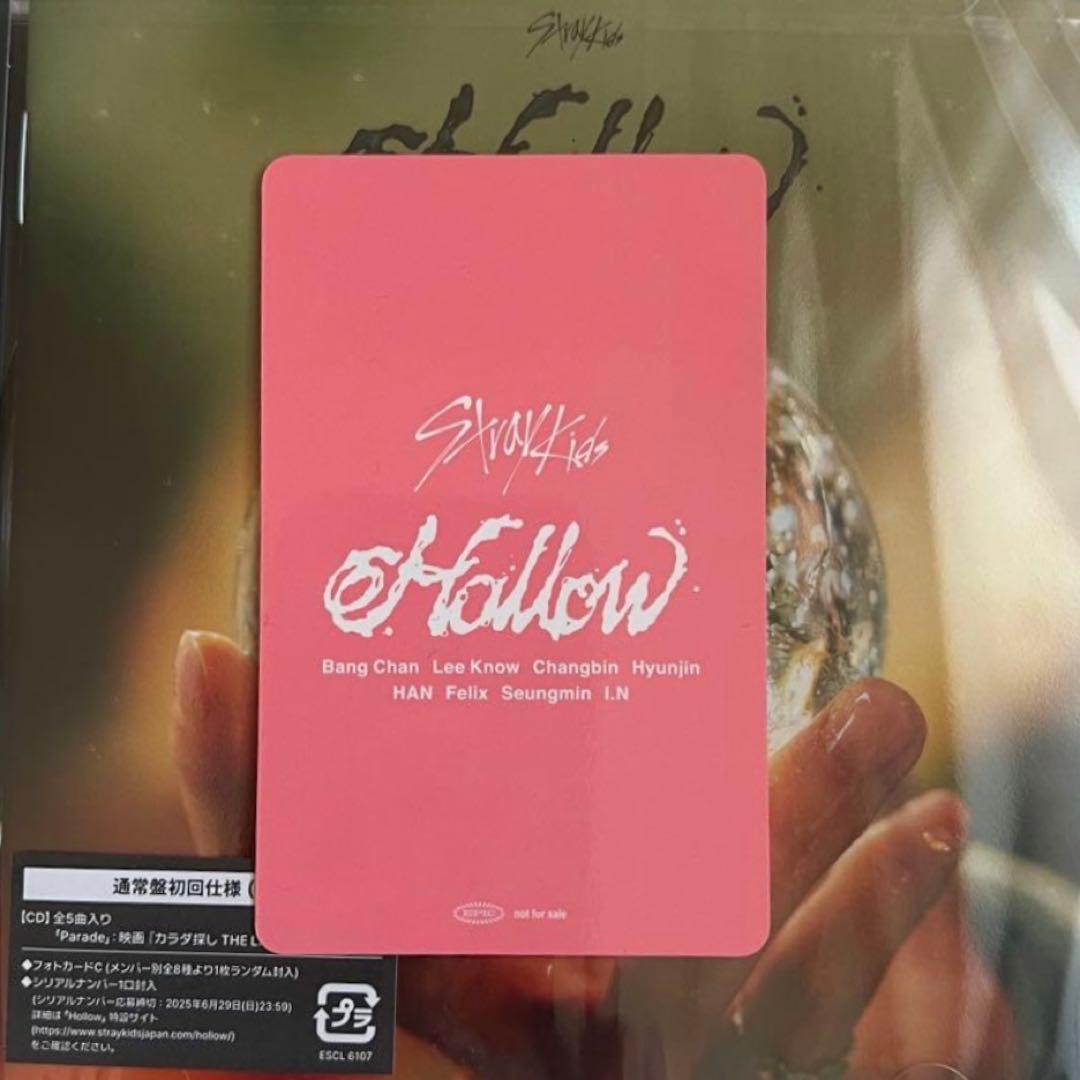 Hollow 幕張 2/1 straykids オフイベ トレカ アイエン