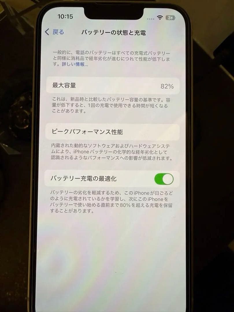 iphone14 simフリー 128gb スターライト