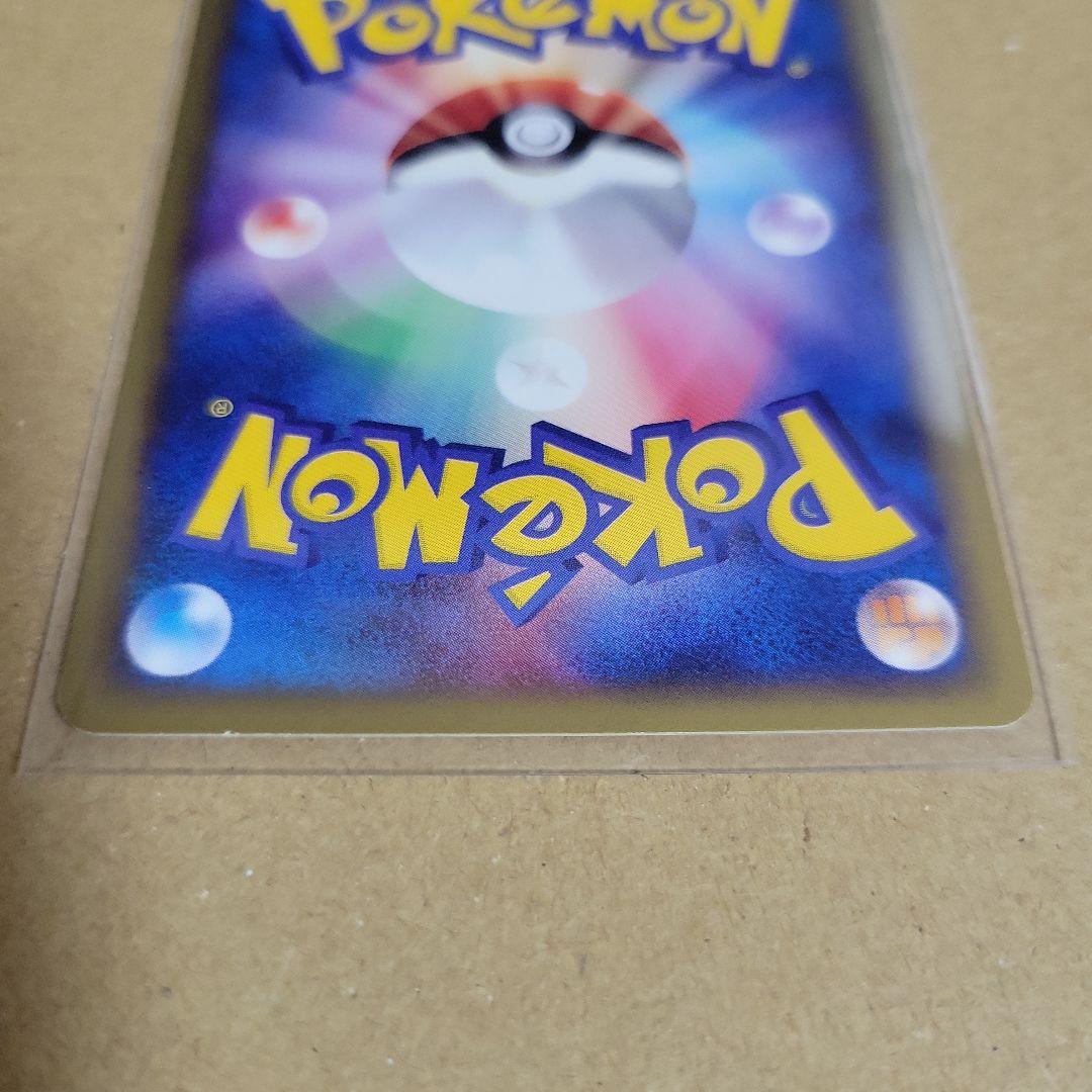 ポケモンカードトレーナーズ vol.15 冊子とおまけカード3枚セット