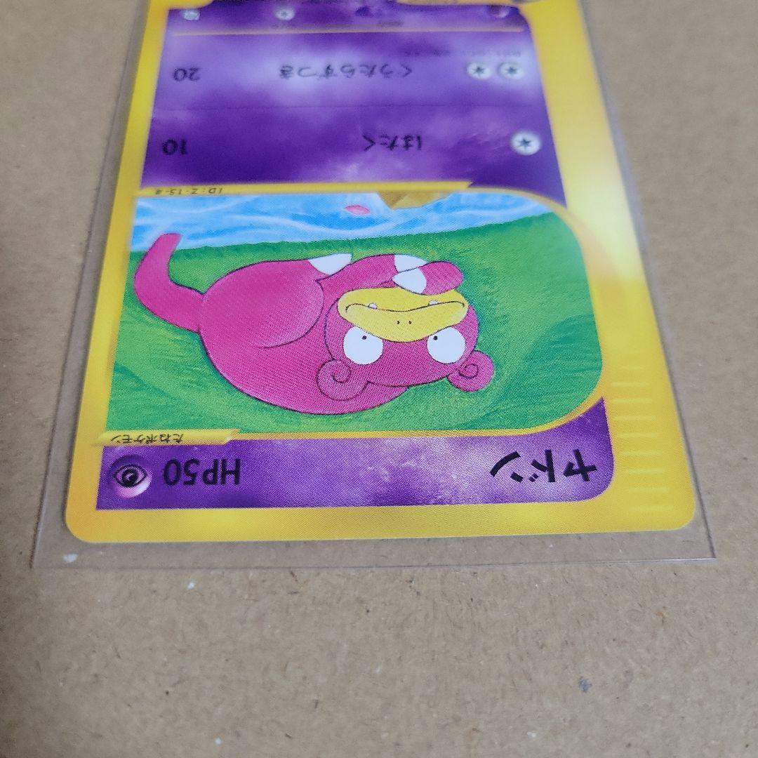 ポケモンカードトレーナーズ vol.15 冊子とおまけカード3枚セット