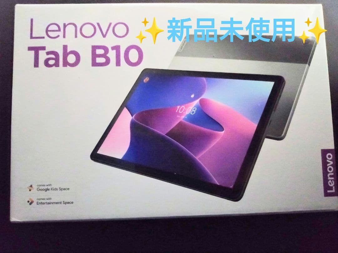新品未使用Lenovo Tab B10 3rd Gen タブレット