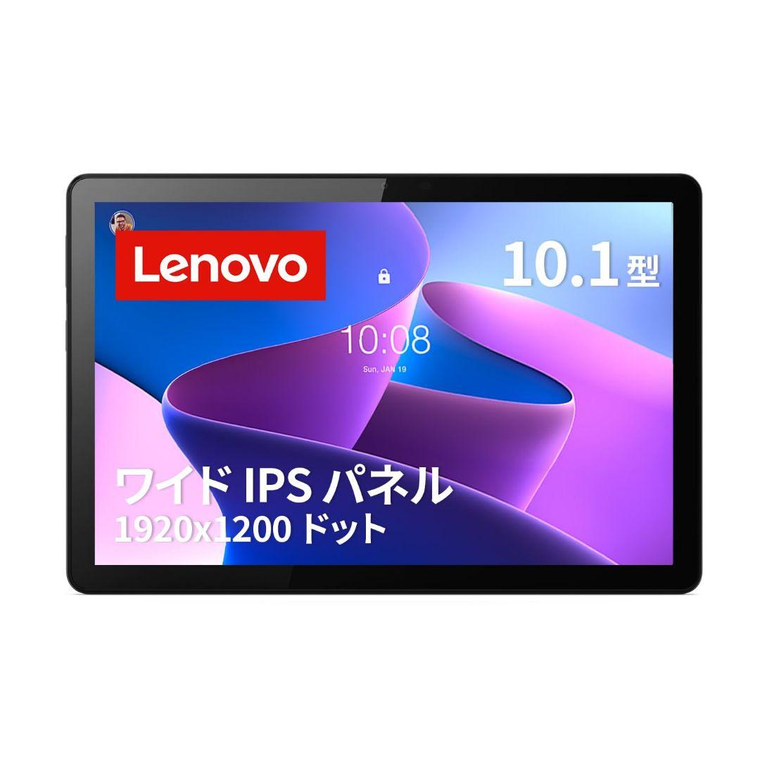 新品未使用Lenovo Tab B10 3rd Gen タブレット