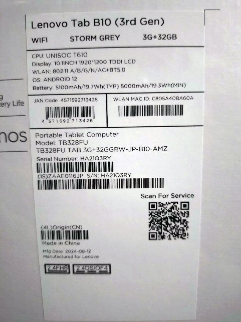 新品未使用Lenovo Tab B10 3rd Gen タブレット