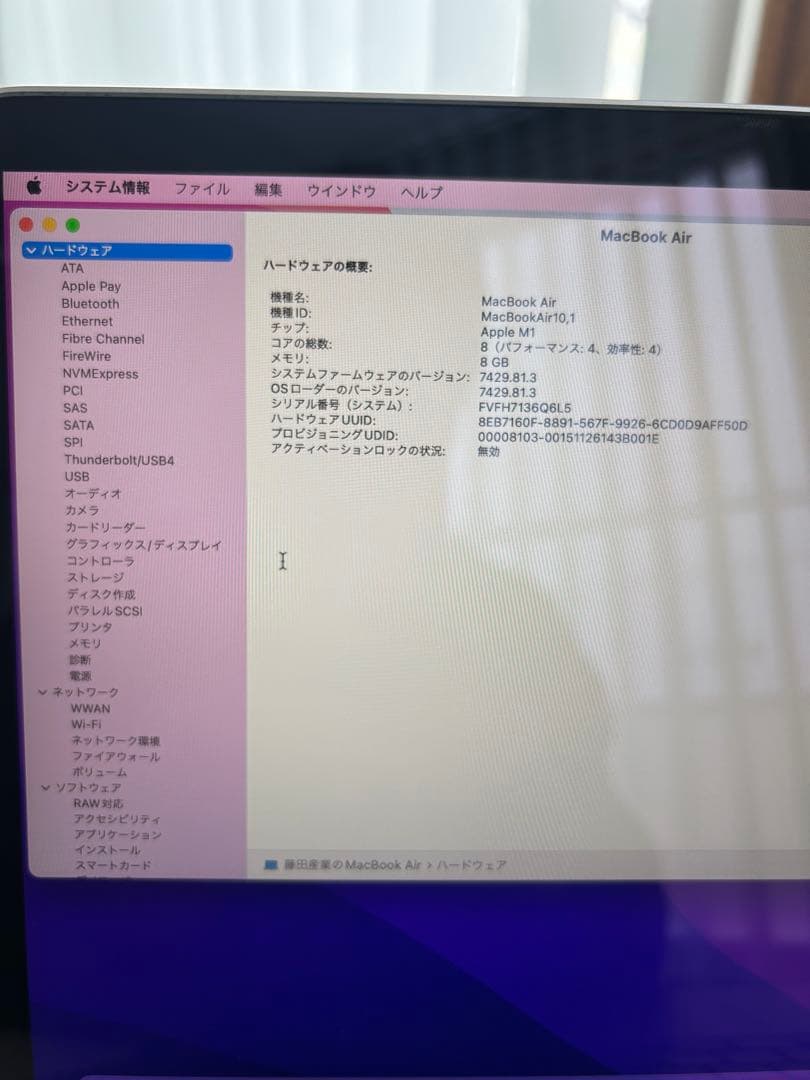 MacBook Air M1 8GB 512GB 充放電2回/バッテリー深放電