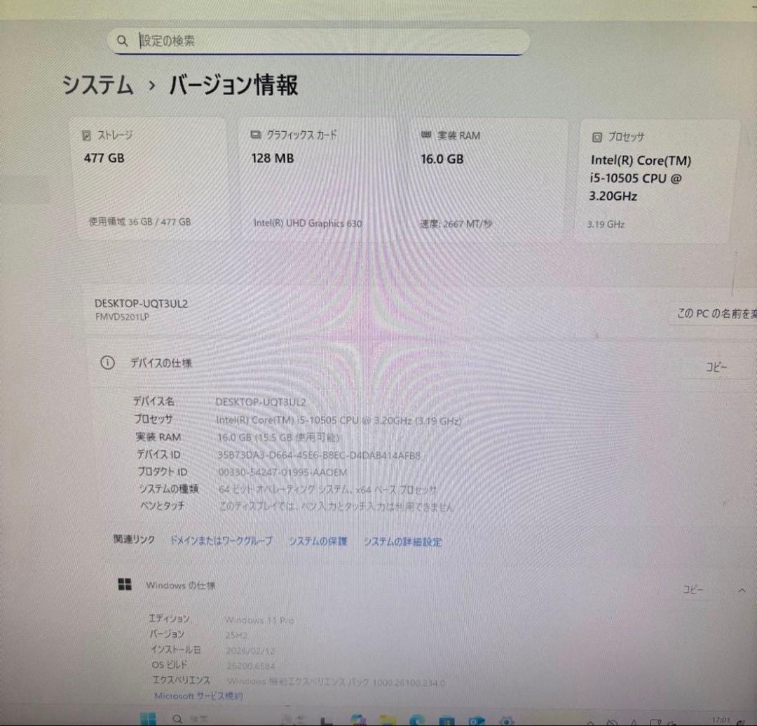 D7011/GX i5 10505メモリー16GB SSD 512GB