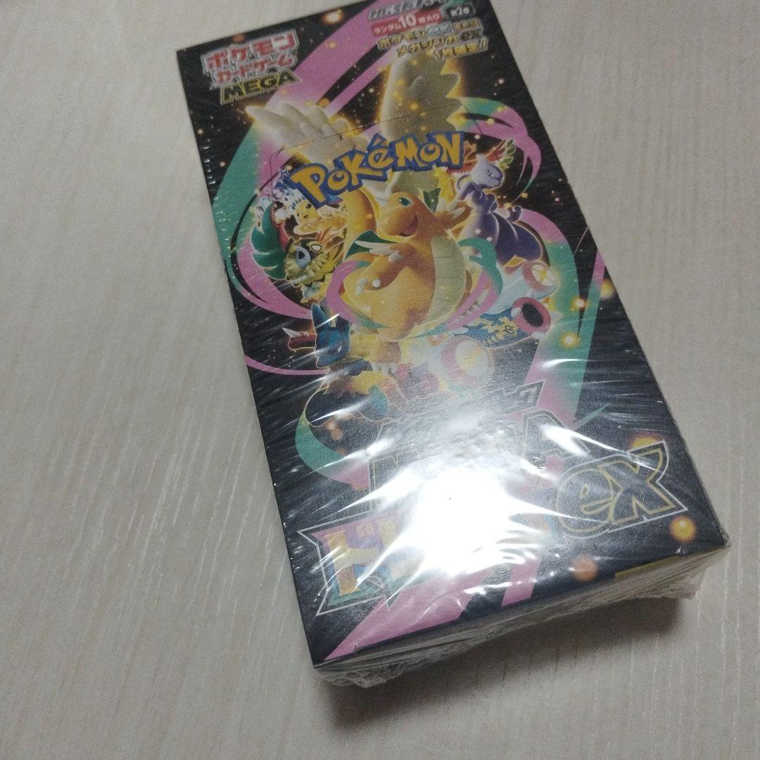 ポケモンカードゲーム　メガドリームeｘ　ボックス