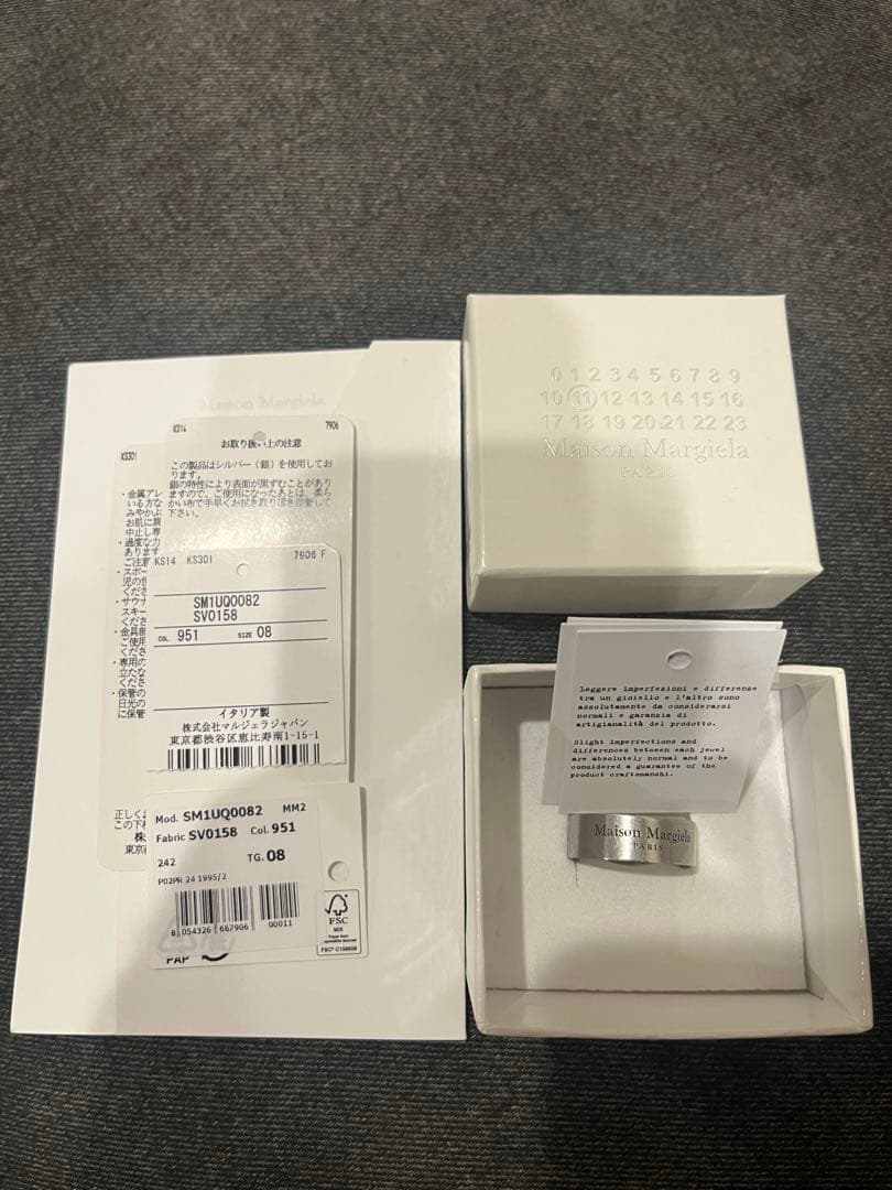 MAISON MARGIELA メゾン マルジェラSV0158 シルバーリング
