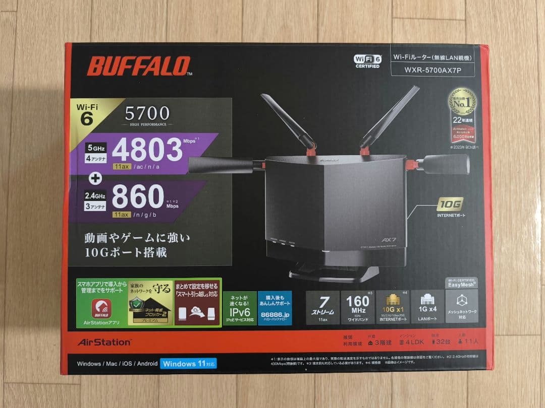 BUFFALO WXR-5700AX7S 無線LANルーター