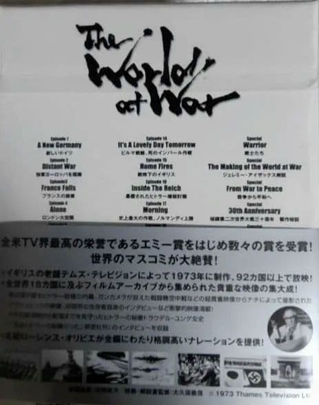 【新品未開封】秘録・第二次世界大戦 DVD-BOX〈10枚組〉【大戦史】