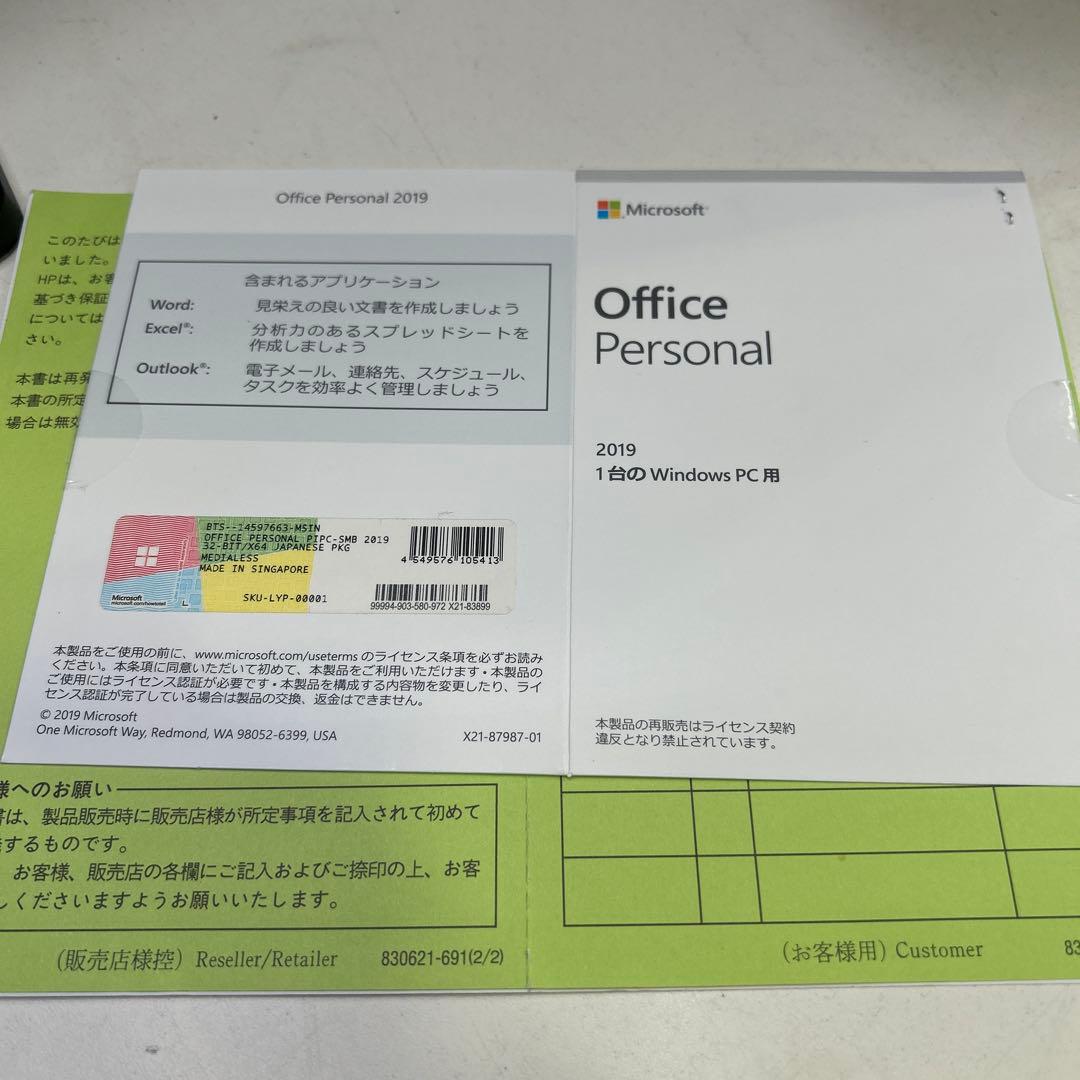 6080①HP Prodesk 400 G5 i5 8GB SSD 4点セット