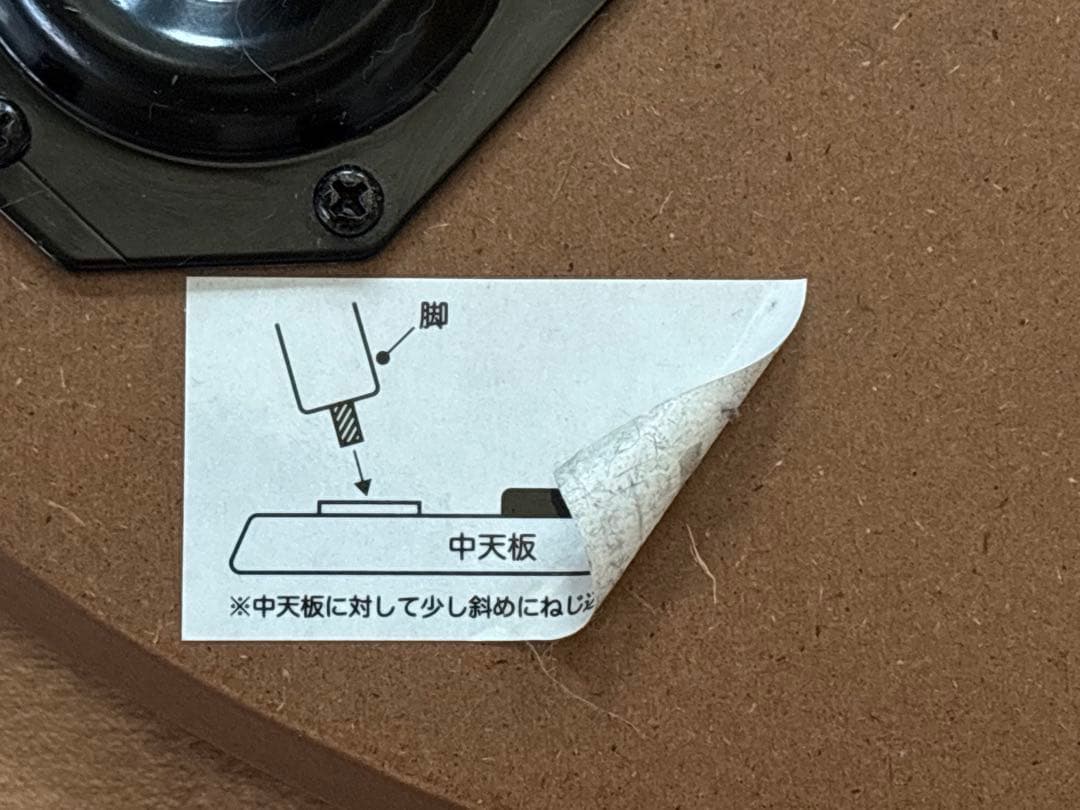 無印良品 楕円　こたつ　大　2023年製　MJ-KD3-N 人感センサー付