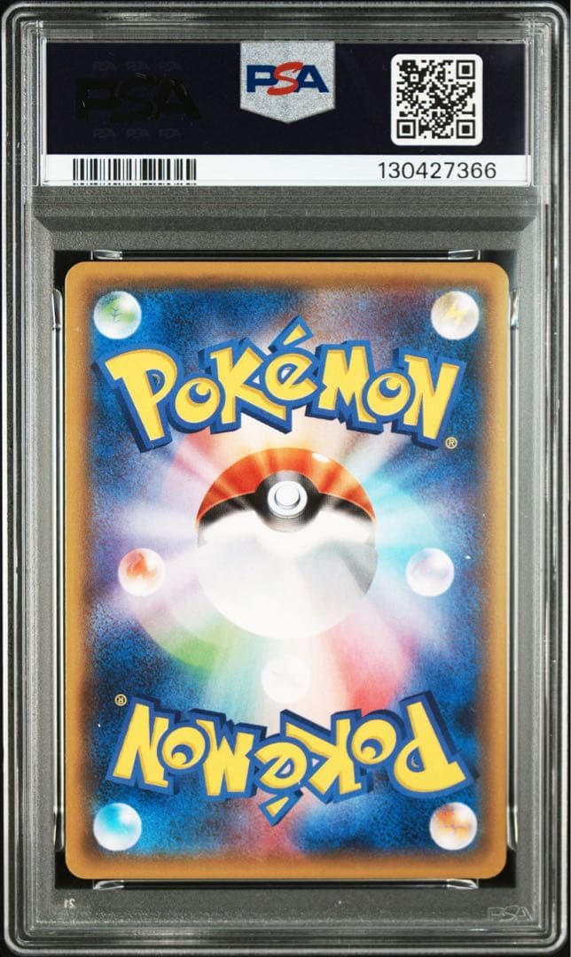 【PSA10】MデンリュウEX RR 028/081 ポケモンカード