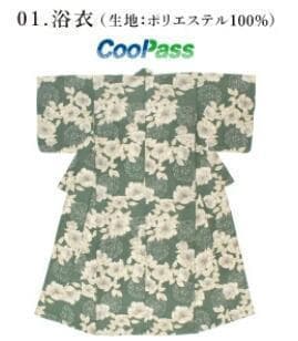 プチサイズS◆ノー皺加工最高級クールパス◆翡翠緑の花古典浴衣140～155cm向